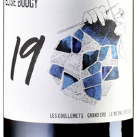 Champagne Elise Bougy, Les Coullemets